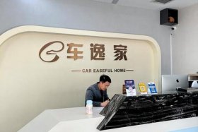 汽车电商直销石家庄 汽车电商直销石家庄店