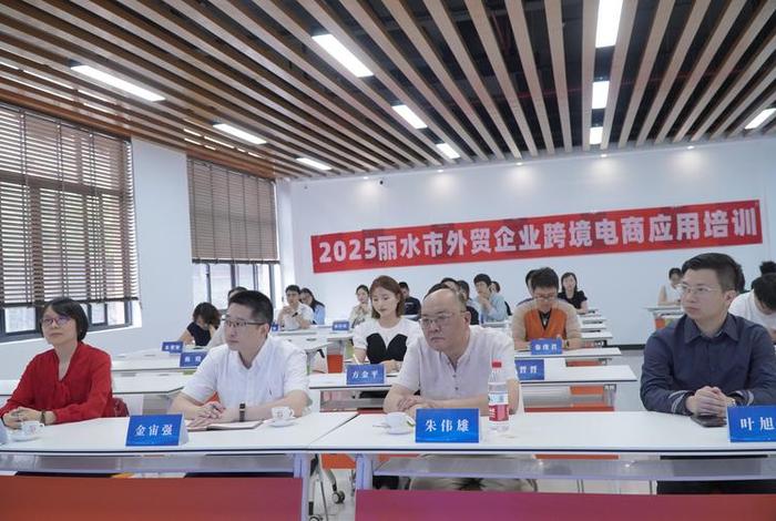 跨境电商培训圆满举办;跨境电商培训圆满举办方案 跨境电商培训圆满举办;跨境电商培训圆满举办方案