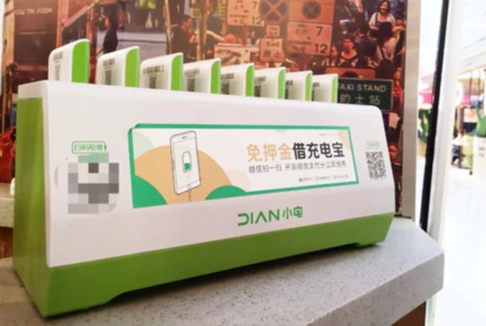 小电总部电话 小电科技总部电话 小电总部电话 小电科技总部电话