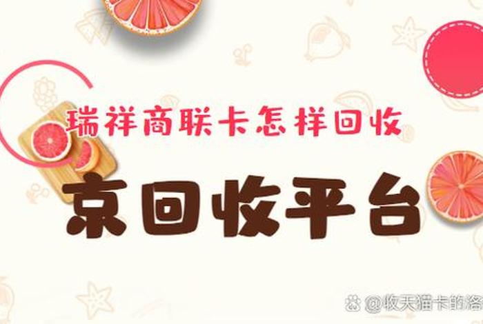 商卡好吗、做商卡有副作用吗