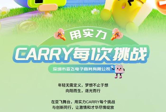 亚马逊中国2025校园招聘 - 亚马逊中国2021校园招聘岗位 亚马逊中国2025校园招聘 - 亚马逊中国2021校园招聘岗位