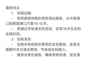 电商仓储物流配送征税（电商仓储物流配送征税标准）