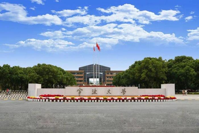 宁波跨境电商学院(宁波跨境电商学院是大专吗) 宁波跨境电商学院(宁波跨境电商学院是大专吗)