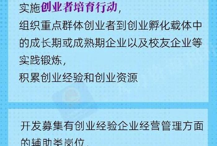 电商创新创业点子；电商创新创业点子有哪些