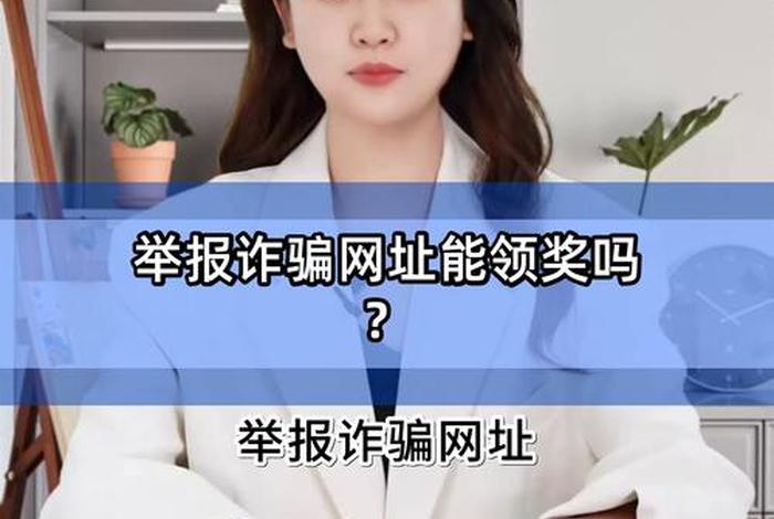 电商诈骗举报平台;电商诈骗举报平台app 电商诈骗举报平台;电商诈骗举报平台app