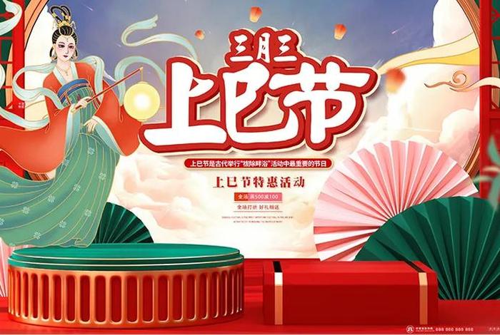 电商3月份有什么活动 电商3月份有什么活动可以参加 电商3月份有什么活动 电商3月份有什么活动可以参加