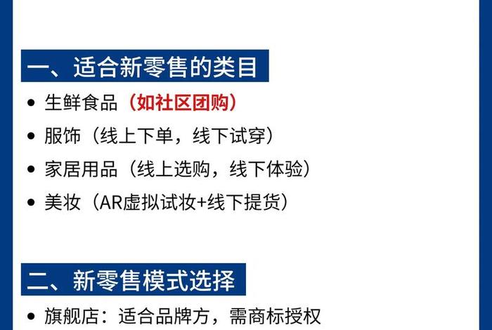 电商平台入驻商户可以线下销售吗;电商平台入驻商户可以线下销售吗安全吗 电商平台入驻商户可以线下销售吗;电商平台入驻商户可以线下销售吗安全吗