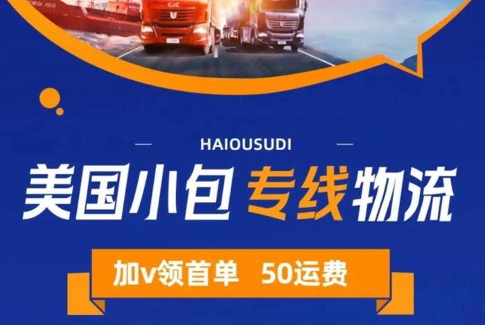 跨境电商物流是什么 - 跨境电商物流是做什么的