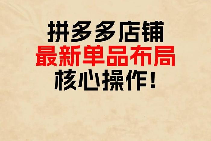 拼多多新电商开创者下载,拼多多新电商开创者官网 拼多多新电商开创者下载,拼多多新电商开创者官网