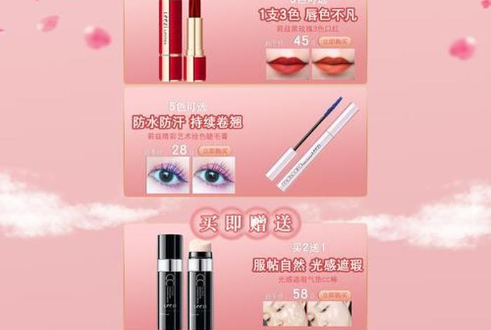 美妆电商平台有哪些 - 专门做美妆的电商平台有哪些 美妆电商平台有哪些 - 专门做美妆的电商平台有哪些