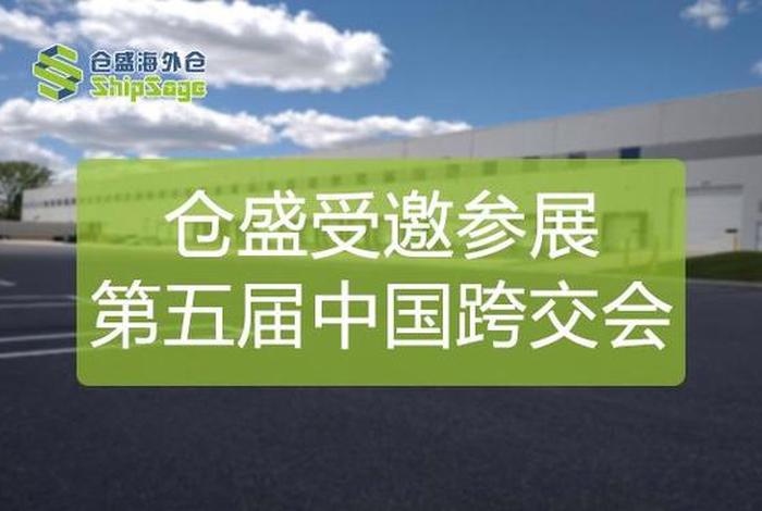 第五届中国电商大赛 - 第五届中国电商大赛获奖名单 第五届中国电商大赛 - 第五届中国电商大赛获奖名单