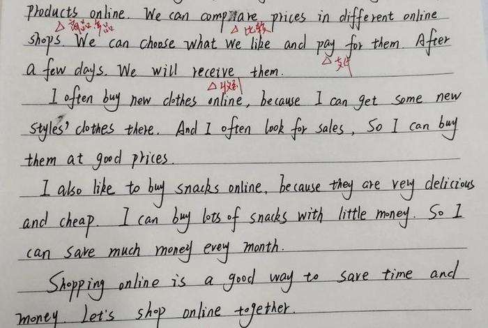 电商直播的英文，电商直播的英语作文