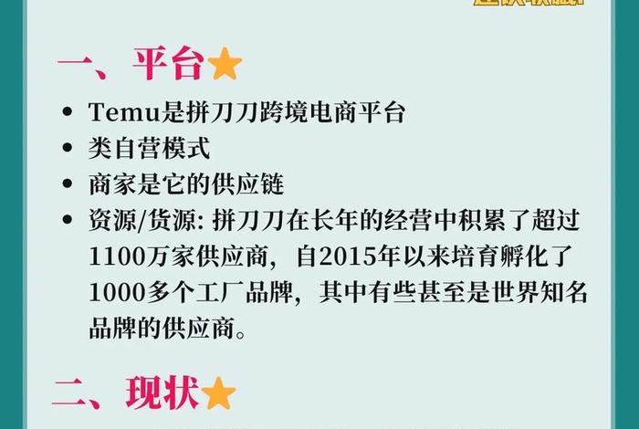 temu跨境电商官网中文版 netsuite 跨境电商 temu跨境电商官网中文版 netsuite 跨境电商