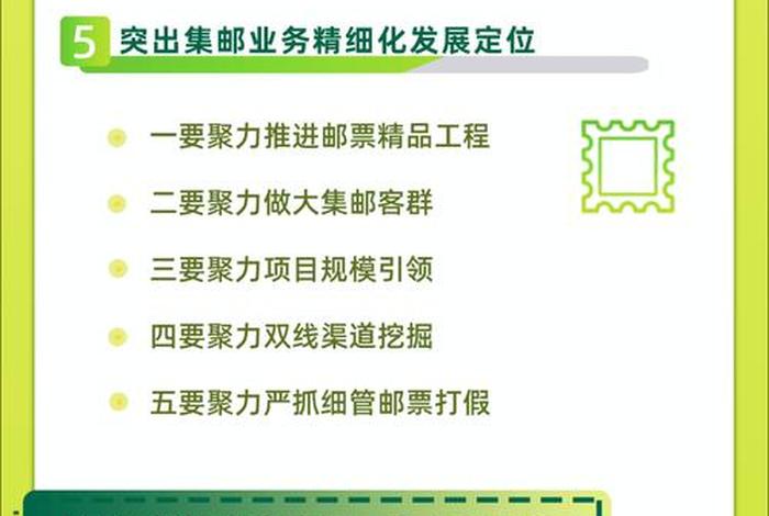 邮政跨境电商平台业务状况(邮政跨境电商平台业务状况如何) 邮政跨境电商平台业务状况(邮政跨境电商平台业务状况如何)