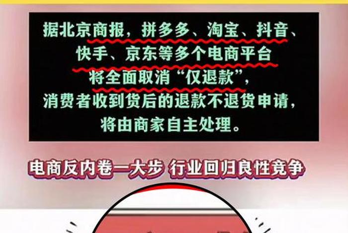 又一个电商巨头倒下了(又一个电商巨头倒下了怎么办) 又一个电商巨头倒下了(又一个电商巨头倒下了怎么办)