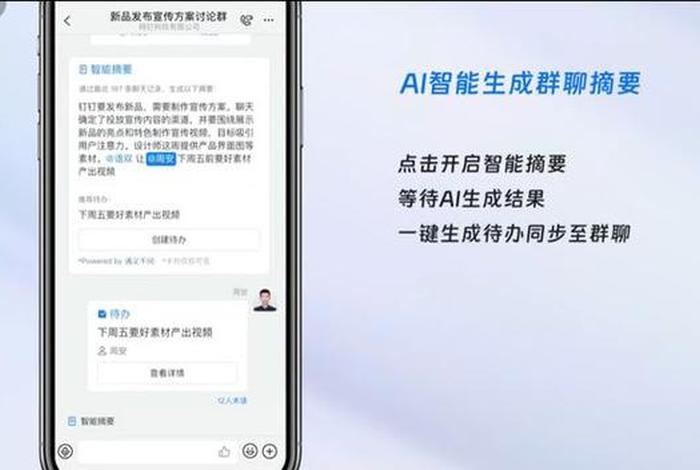 电商ai客服系统如何收费使用(电商ai智能客服) 电商ai客服系统如何收费使用(电商ai智能客服)