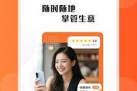 云店商家管理平台 - 云店是什么平台