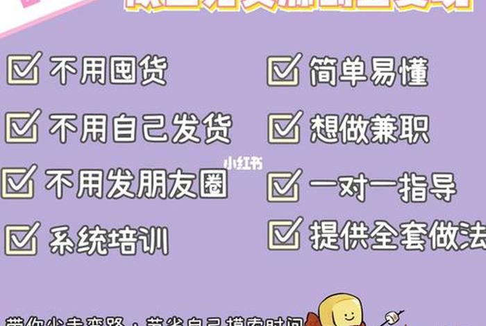 无货源跨境电商需要投资多少钱 - 做无货源跨境电商可以赚到钱吗 无货源跨境电商需要投资多少钱 - 做无货源跨境电商可以赚到钱吗