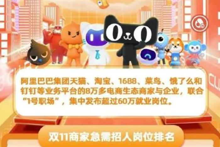 电商主播时薪、电商主播时薪多少 电商主播时薪、电商主播时薪多少