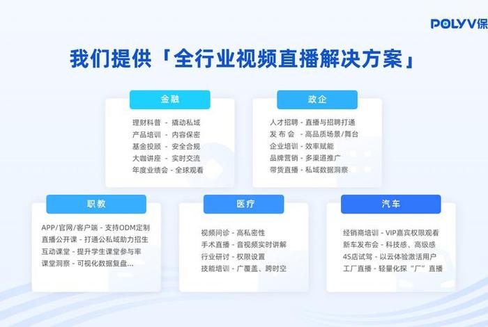 直播系统源码搭建（直播系统源码搭建教程）
