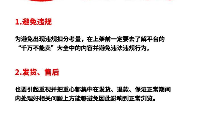 跨境电商运营自学教程,跨境电商运营自学教程pdf 跨境电商运营自学教程,跨境电商运营自学教程pdf
