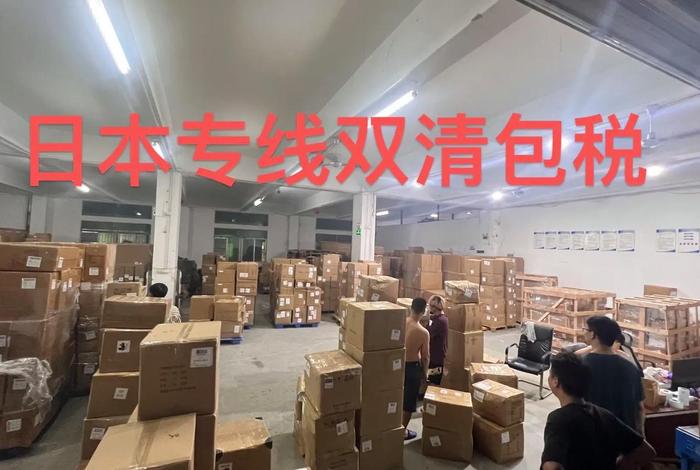 适合在日本销售的跨境电商产品、适合在日本销售的跨境电商产品有哪些 适合在日本销售的跨境电商产品、适合在日本销售的跨境电商产品有哪些