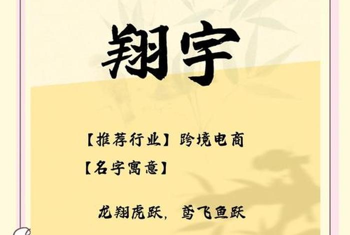 电商公司名字大全(电商公司名字大全未被注册的) 电商公司名字大全(电商公司名字大全未被注册的)
