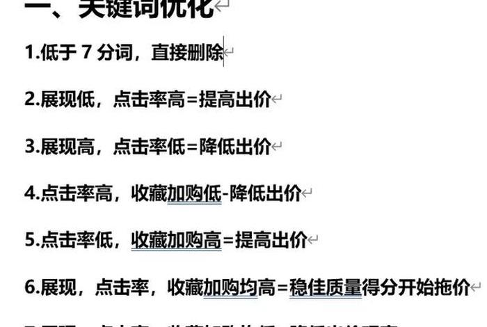 电商如何做推广方案 电商如何做推广方案设计 电商如何做推广方案 电商如何做推广方案设计