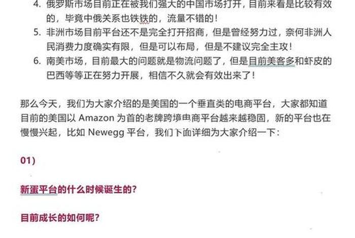 垂直电商网站的优势;垂直电商网站的优势是什么 垂直电商网站的优势;垂直电商网站的优势是什么