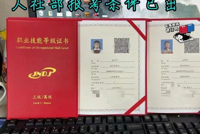 电商证书含金量高吗（电商证书含金量高吗多少钱）