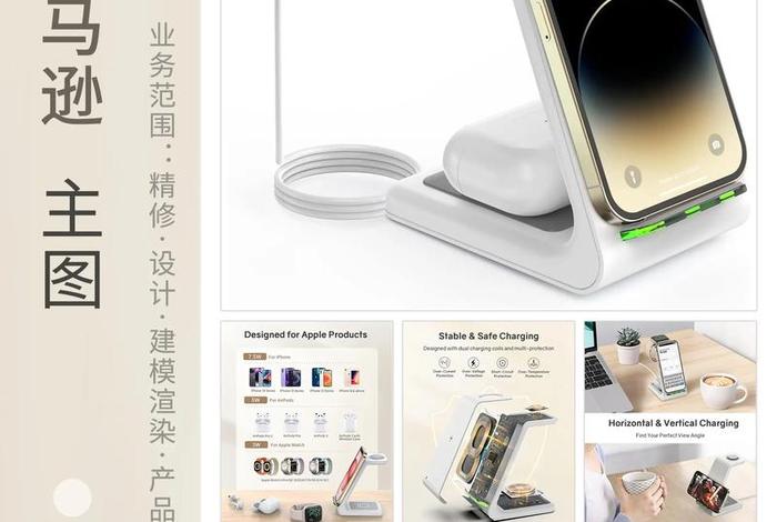 电商平面设计定制、电商平面设计定制方案 电商平面设计定制、电商平面设计定制方案