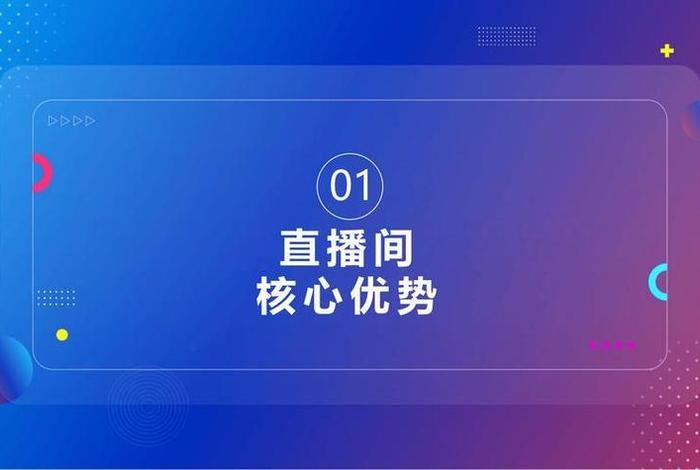 电商星期六星期天上班吗 电商星期六星期天上班吗工资多少