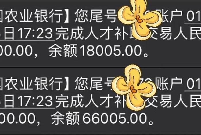 山西电商人才补贴(山西人才补贴政策2020) 山西电商人才补贴(山西人才补贴政策2020)