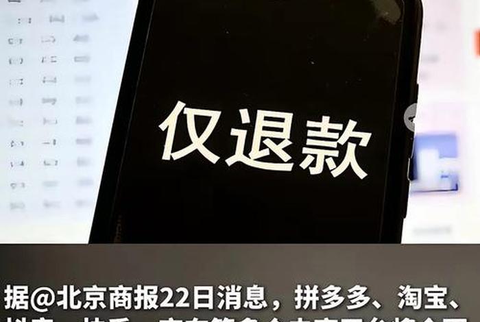 电商生鲜坏果50以上坏赔付、生鲜水果坏了,可以要求退一赔十 电商生鲜坏果50以上坏赔付、生鲜水果坏了,可以要求退一赔十