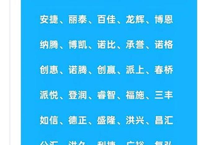 电商有限公司名称有哪些(电商有限公司名称有哪些类型) 电商有限公司名称有哪些(电商有限公司名称有哪些类型)