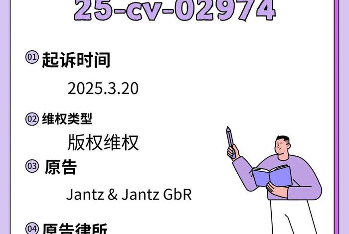 电商平台侵权责任 电商平台侵权责任相关法律规定