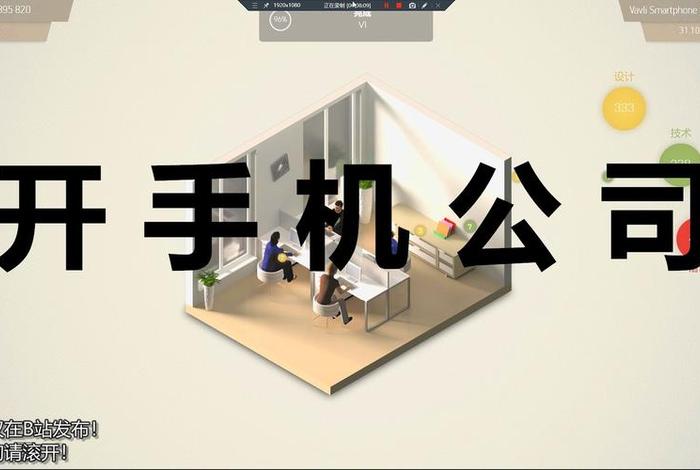 电商大亨成长，电商大亨官网