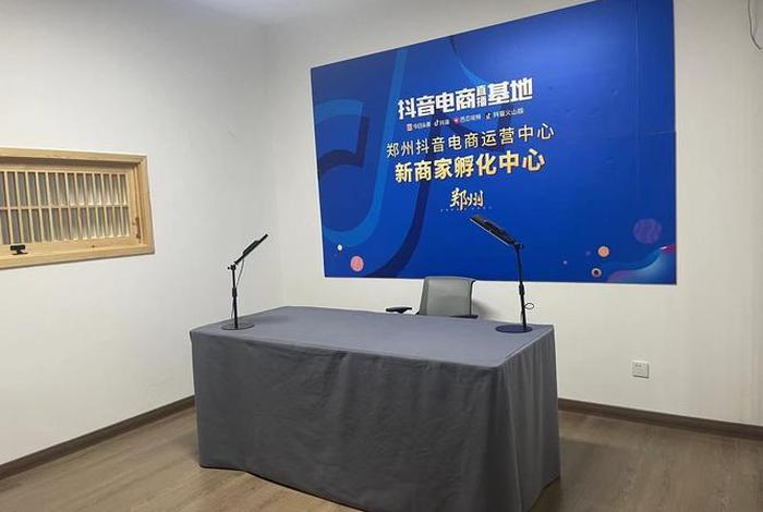 抖音电商中心在哪、抖音电商中心在哪个位置 抖音电商中心在哪、抖音电商中心在哪个位置