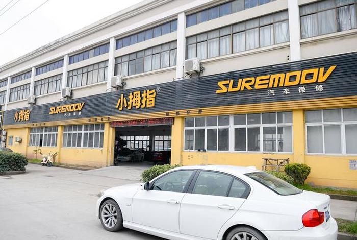 小拇指电商平台官方网站 - 小拇指电商平台登录