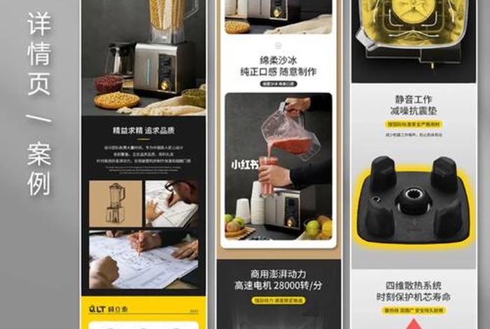 电商平台设计优秀案例 - 电商平台设计方案 电商平台设计优秀案例 - 电商平台设计方案