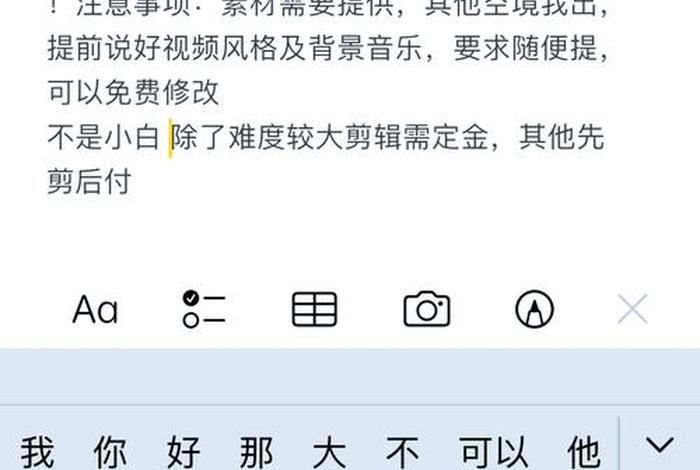 电商视频一般一秒多少钱 电商视频一般一秒多少钱正常 电商视频一般一秒多少钱 电商视频一般一秒多少钱正常