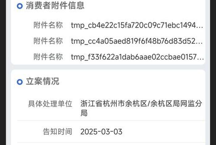 网络电商投诉举报电话多少,网络电商投诉举报电话多少号 网络电商投诉举报电话多少,网络电商投诉举报电话多少号