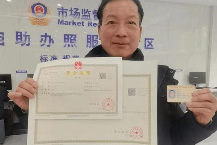 跨境电商营业执照个体户(跨境电商营业执照个体户还是) 跨境电商营业执照个体户(跨境电商营业执照个体户还是)