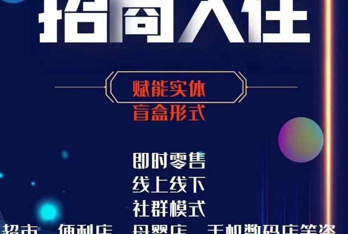 电商平台入驻商户可以线下销售吗;电商平台入驻商户可以线下销售吗安全吗 电商平台入驻商户可以线下销售吗;电商平台入驻商户可以线下销售吗安全吗