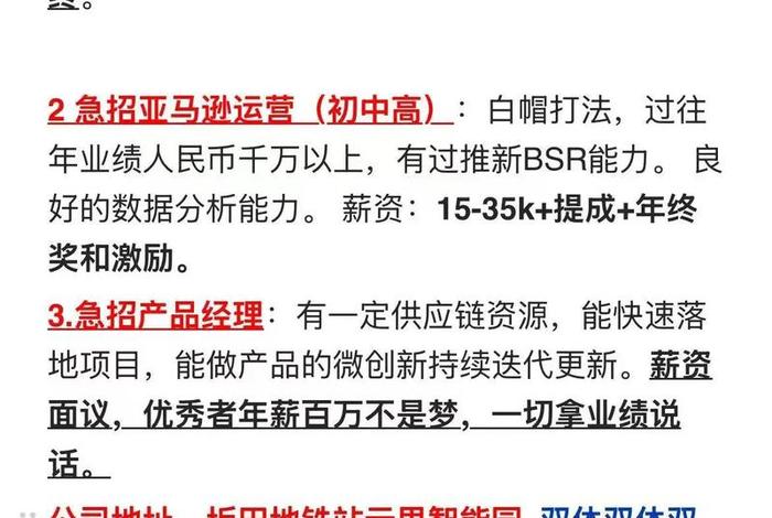 电商美工招聘职位描述 电商美工招聘职位描述怎么写 电商美工招聘职位描述 电商美工招聘职位描述怎么写