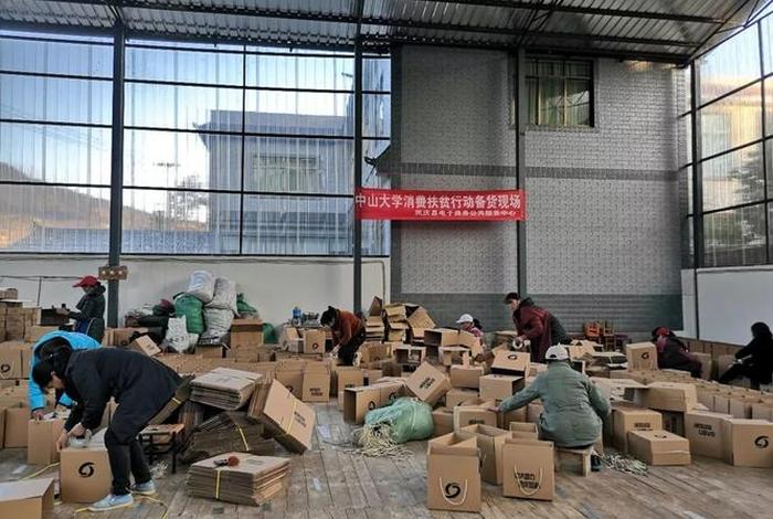 扶贫电商平台、扶贫电商平台售货套餐是否一次打包 扶贫电商平台、扶贫电商平台售货套餐是否一次打包