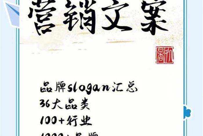 电商广告文案范文300字,电商广告文案范文300字内容 电商广告文案范文300字,电商广告文案范文300字内容