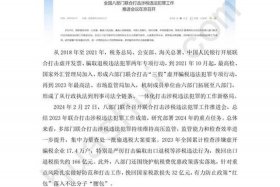 电商征税2025最新政策（电商征税2025最新政策红头文件）