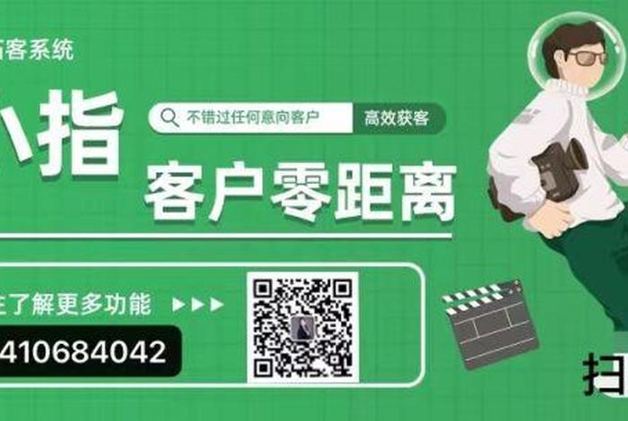小拇指电商平台系统(小拇指电商平台供货) 小拇指电商平台系统(小拇指电商平台供货)