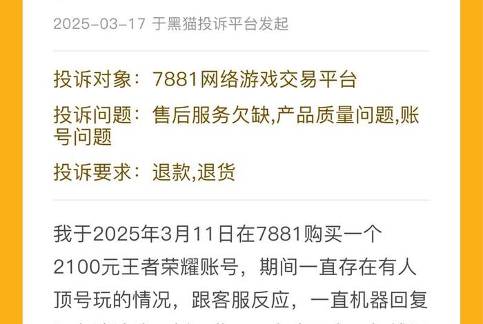百度电商投诉电话(百度电商投诉电话号码) 百度电商投诉电话(百度电商投诉电话号码)